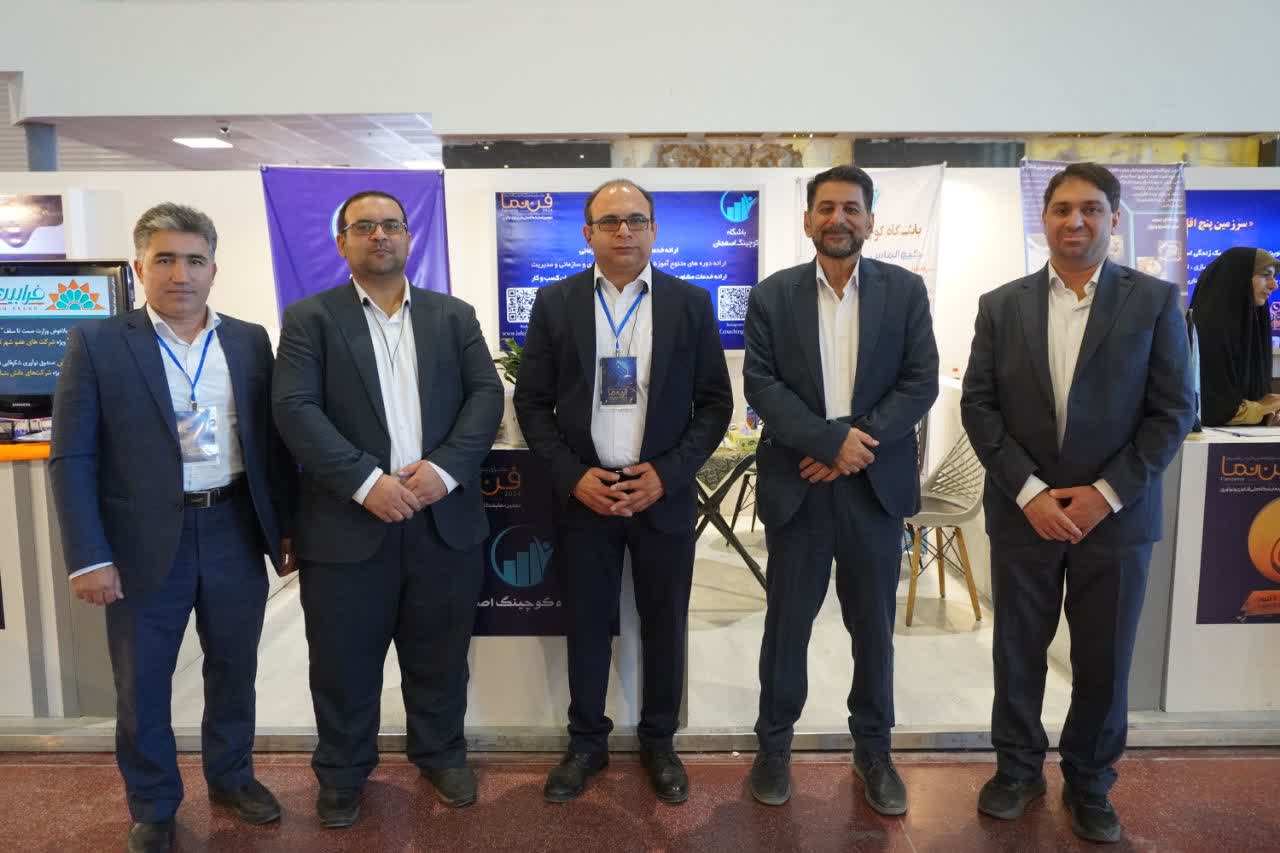 رویداد هفته کوچینگ